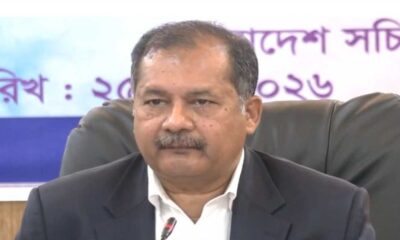 জ্বালানি