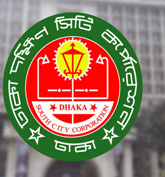 ইউনিলিভার