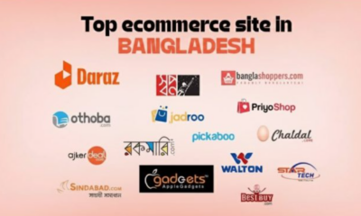 ইউনিলিভার