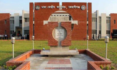 প্যারামাউন্ট টেক্সটাইল