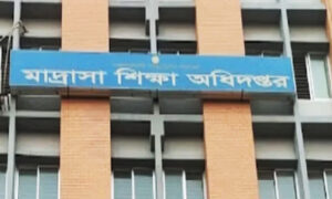 মাদরাসাপ্রধান নিয়োগে নীতিমালা পরিবর্তন, অধিদপ্তরের নতুন চিঠি