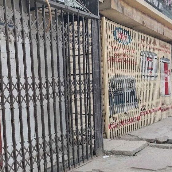 লেনদেনের শীর্ষে