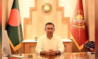 ইউনিলিভার