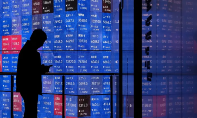 শেয়ারবাজার