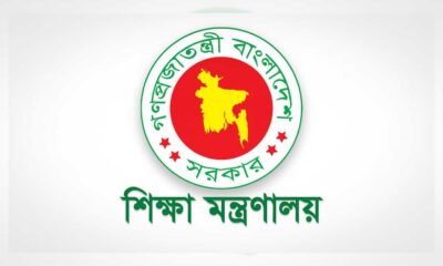 ব্লক