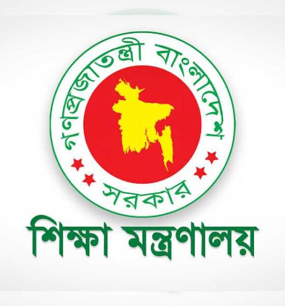 ব্লক