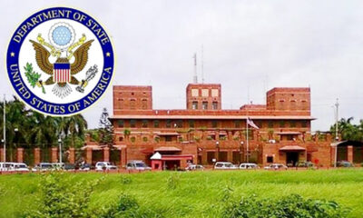 ইউনিলিভার