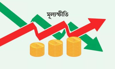 ব্লক