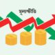 ব্লক