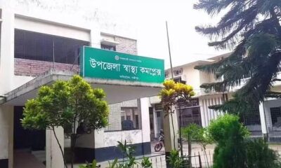 পুঁজিবাজার