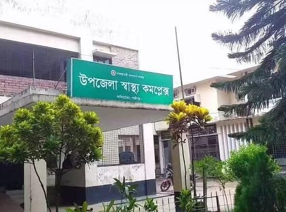 পুঁজিবাজার