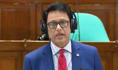 ন্যাশনাল