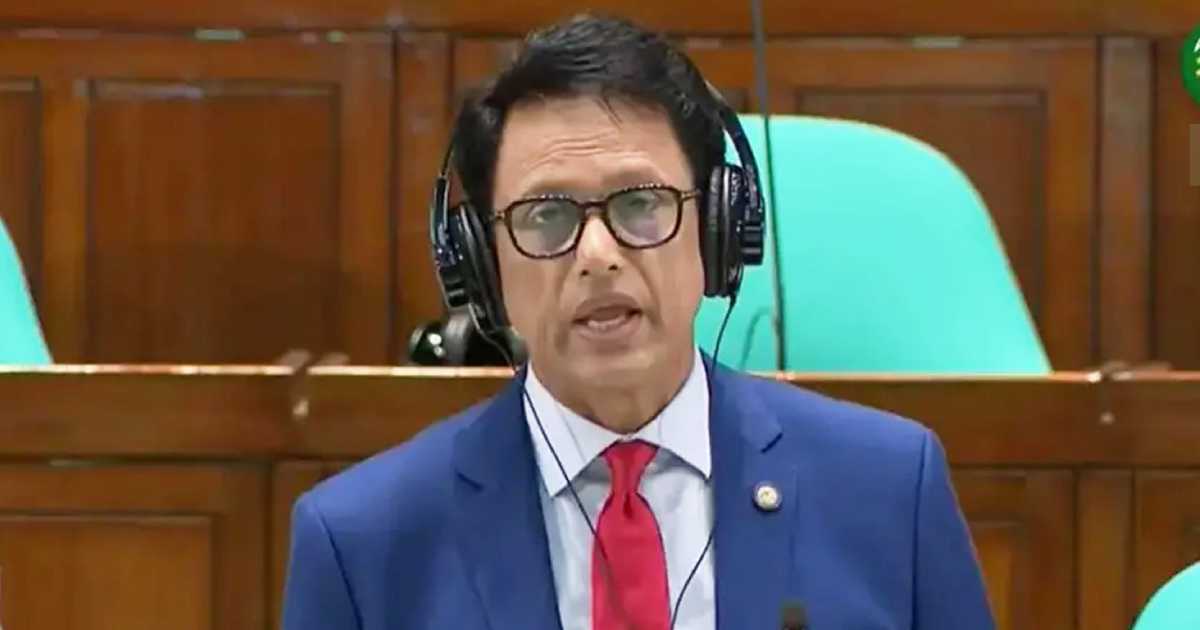 ন্যাশনাল