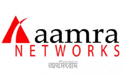 ডিভিডেন্ড