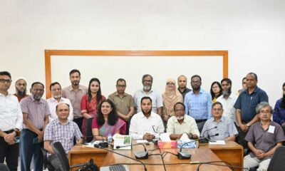 পুঁজিবাজার