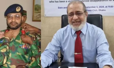 করমুক্ত