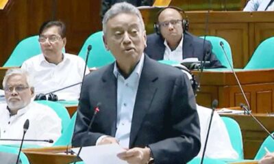 বিএসআরএম