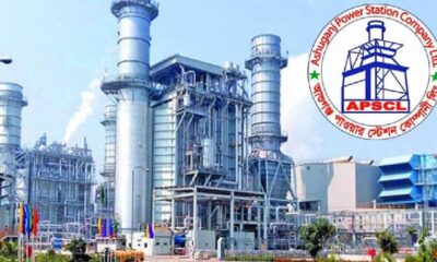 বিডি অটোকারস