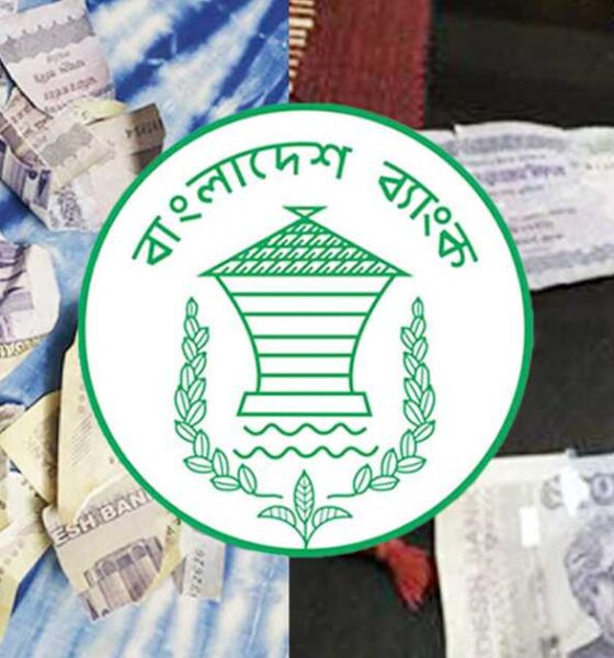 পর্ষদ