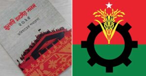 ‘নোট অব ডিসেন্ট’ আমলে নিয়েই জুলাই সনদ বাস্তবায়ন: বিএনপি