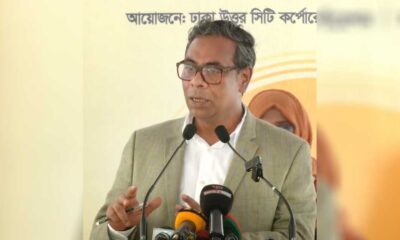 সেন্ট্রাল