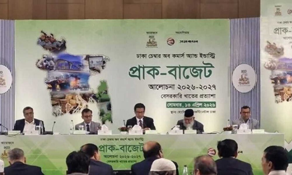 করমুক্ত