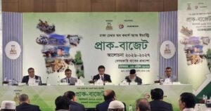 করমুক্ত আয়সীমা ৫ লাখ ও সর্বোচ্চ করহার ২৫% করার প্রস্তাব ঢাকা চেম্বারের