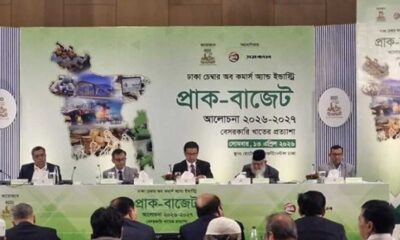 করমুক্ত