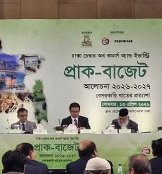 করমুক্ত