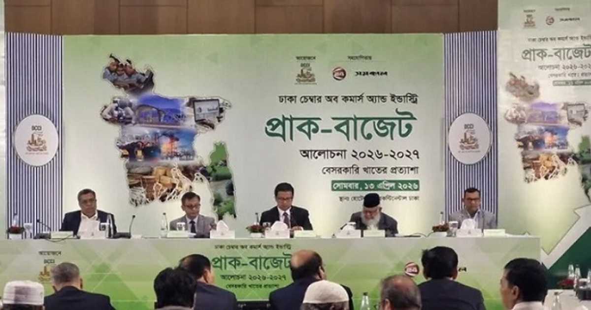 করমুক্ত