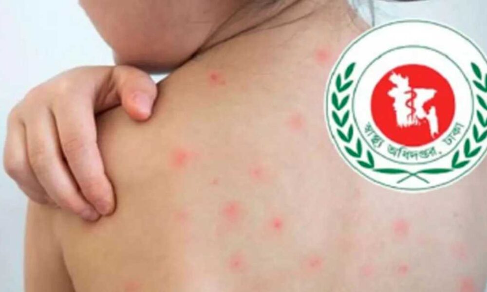 বাংলাদেশ