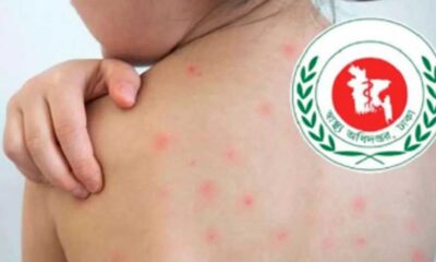 বাংলাদেশ