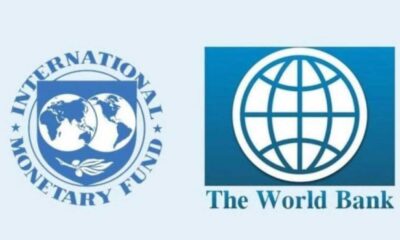 লভ্যাংশ