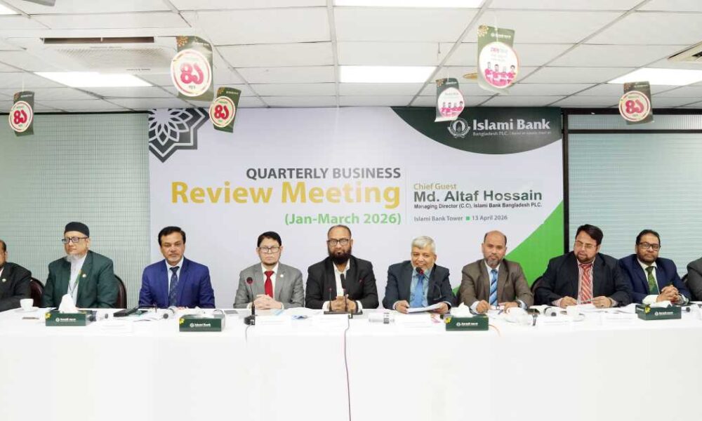 করমুক্ত