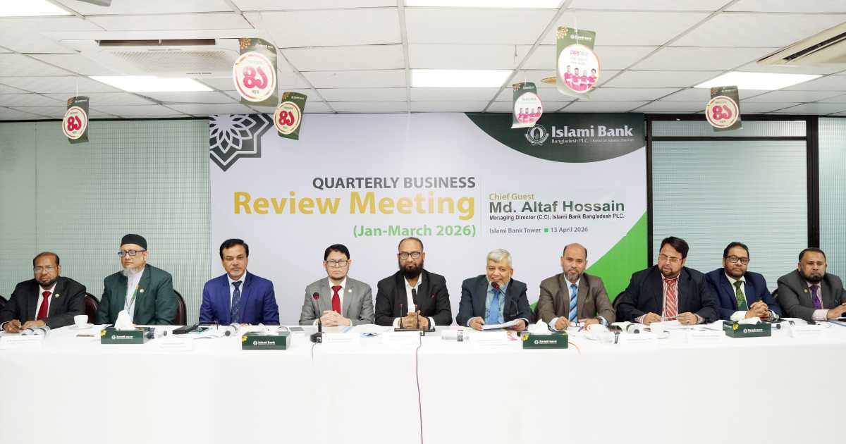 করমুক্ত