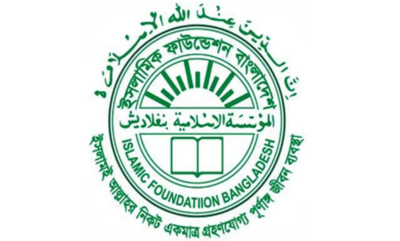 পুঁজিবাজার