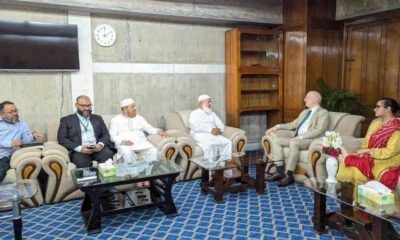 পুঁজিবাজার