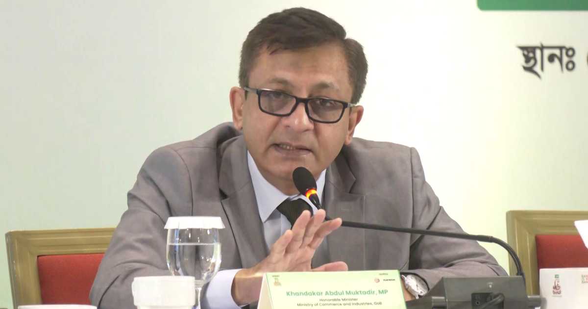 পুঁজিবাজার