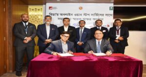 বিদেশি বিনিয়োগ প্রক্রিয়া সহজ করতে বিডা-ইউসিবি সমঝোতা স্মারকে সই