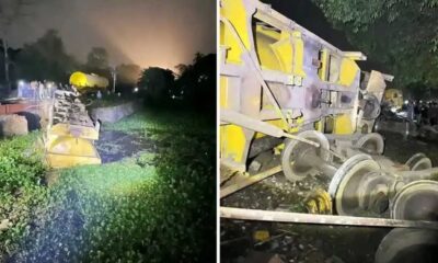 ন্যাশনাল