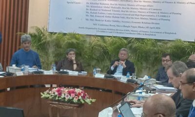 পুঁজিবাজারে