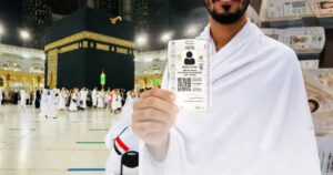 নুসুক কার্ড নিয়ে ধর্ম মন্ত্রণালয়ের নতুন নির্দেশনা