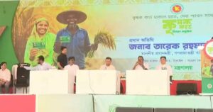 টাঙ্গাইলে ‘কৃষক কার্ড’ উদ্বোধনে প্রধানমন্ত্রী তারেক রহমান