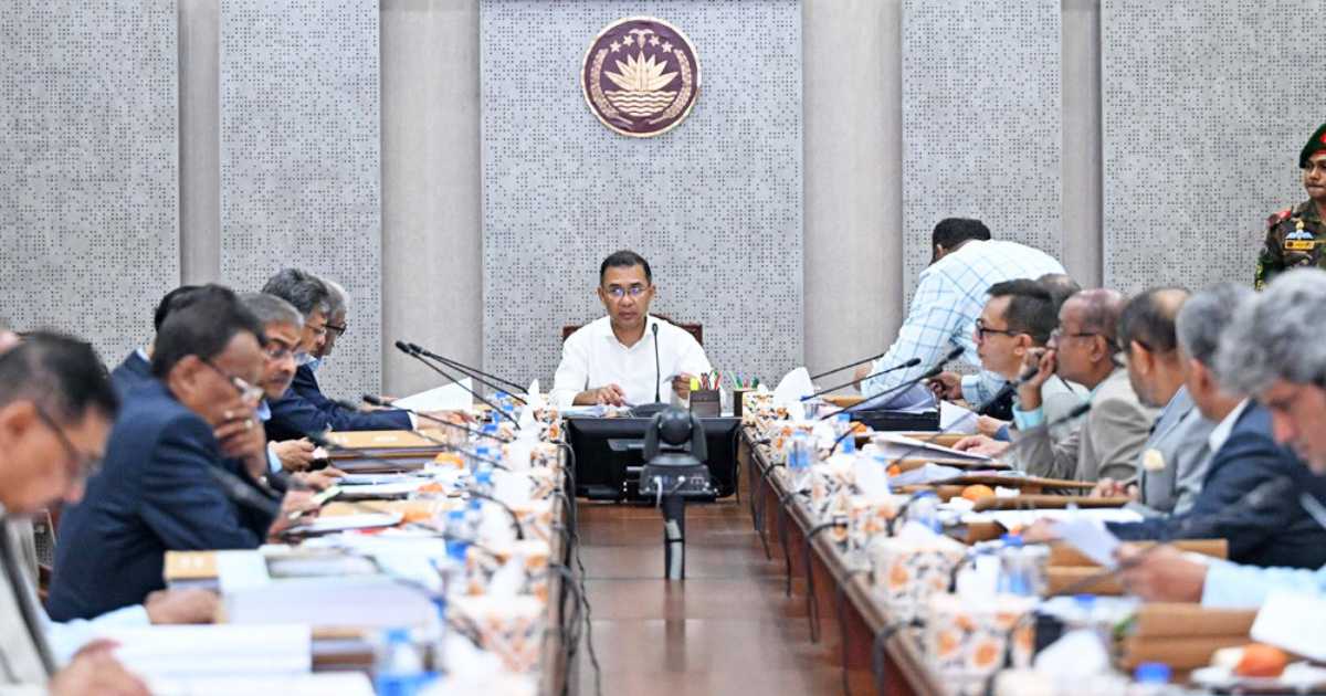 পুঁজিবাজার