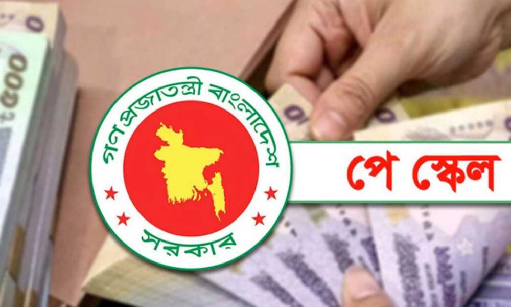 বেগম