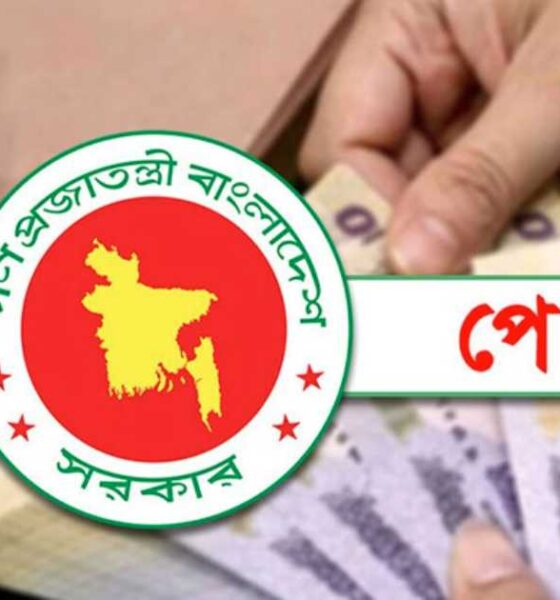 বেগম
