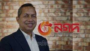 নগদের প্রশাসক মোতাহার হোসেন এখন বাংলাদেশ ব্যাংকের নির্বাহী পরিচালক