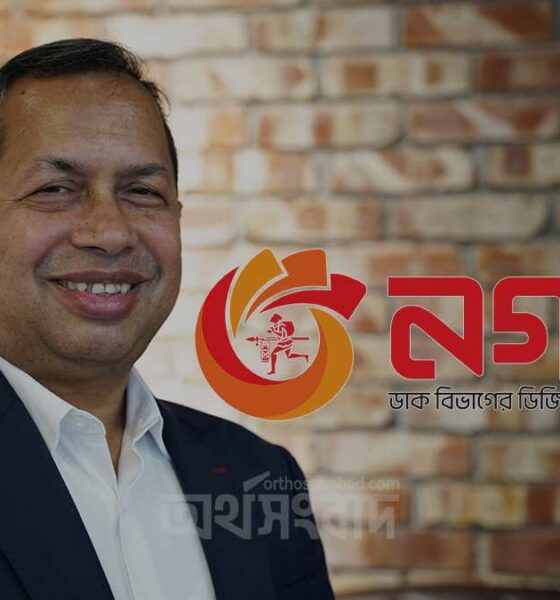 পুঁজিবাজার