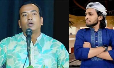 বিএসইসি