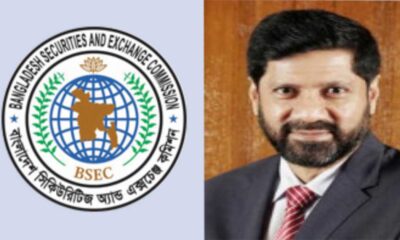 পুঁজিবাজার